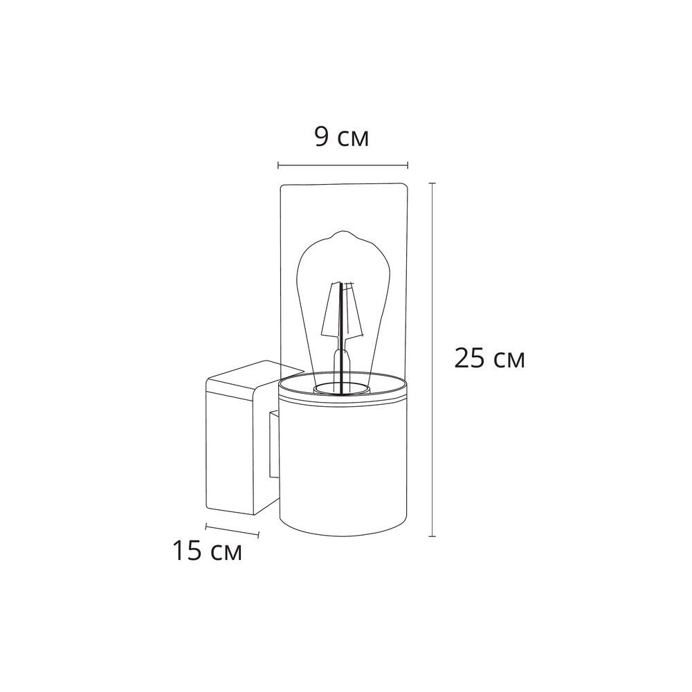 Уличный настенный светильник Arte Lamp