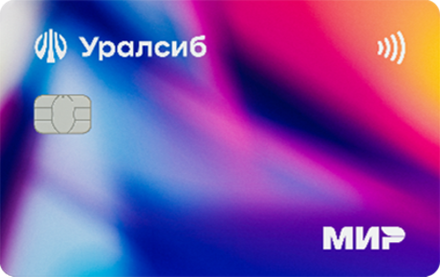 Уралсиб - Дебетовая карта