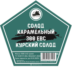 "СОЛОД КАРАМЕЛЬНЫЙ" 300 ЕВС, Курский солод