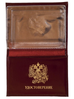 Портмоне - обложка для удостоверения с жетоном «Налоговая Служба»