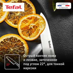Универсальный нож Tefal Precision 12 см K2890524