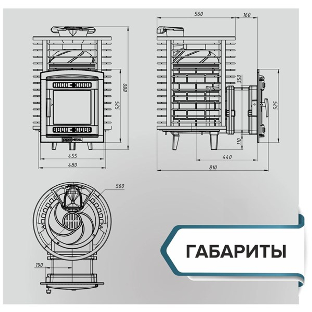 Банная печь «Атмосфера М» сетка из прутка до 14 м³