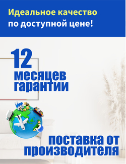 Подушка для переворачивания лежачих больных и инвалидов