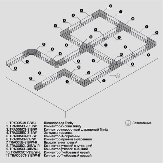 Шинопровод трехфазный Maytoni Technical Busbur Trunking TRX005-311B
