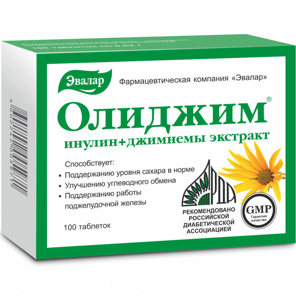 Олиджим таблетки №100 Эвалар