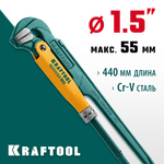 KRAFTOOL PANZER-90, №2, 1.5″, 440 мм, трубный ключ с прямыми губками (2734-15)