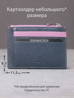 578 - Футляр для карт Stampa Brio