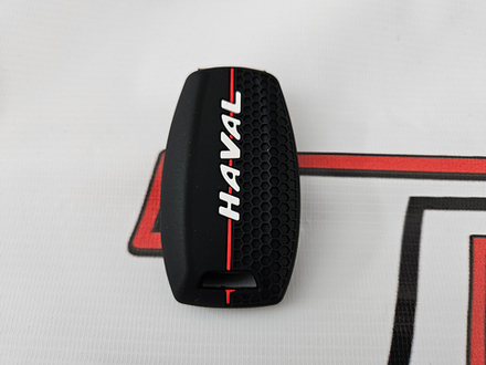 Чехол для ключа HAVAL