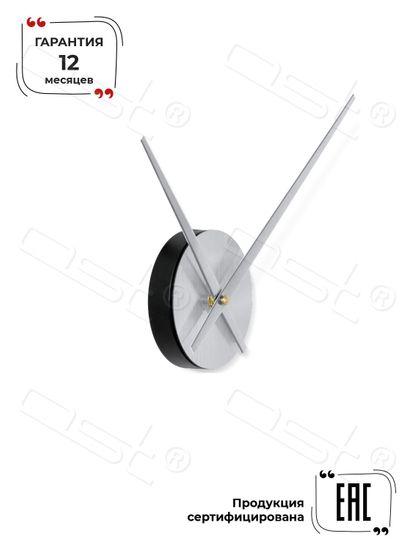 Настенные часы без цифр Simple