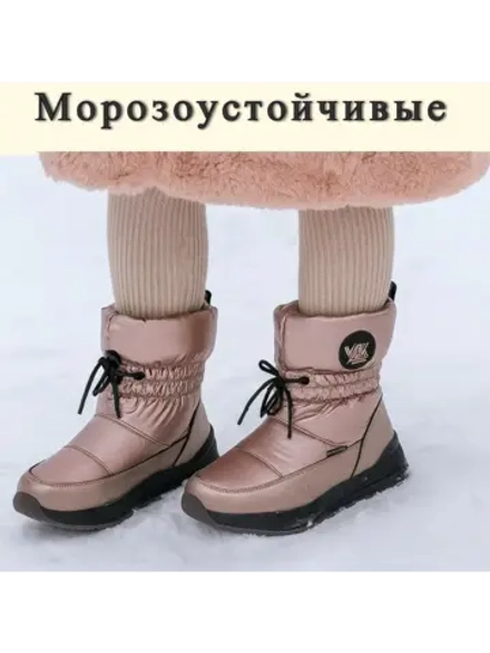 Дутики зимние детские морозоустойчивые с молнией розовые