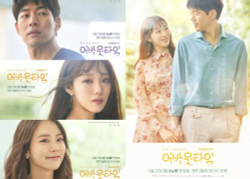 Альбом The Moment You Want To Stop : About Time : tvN Drama OST