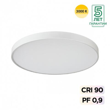 7755/92L MITRA LED SN 539 Светильник металл/акрил/белый LED (80Вт+12Вт) 3000K+3000K D800 IP20 подсветка QUASAR