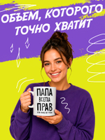 Кружка "Супер мама"