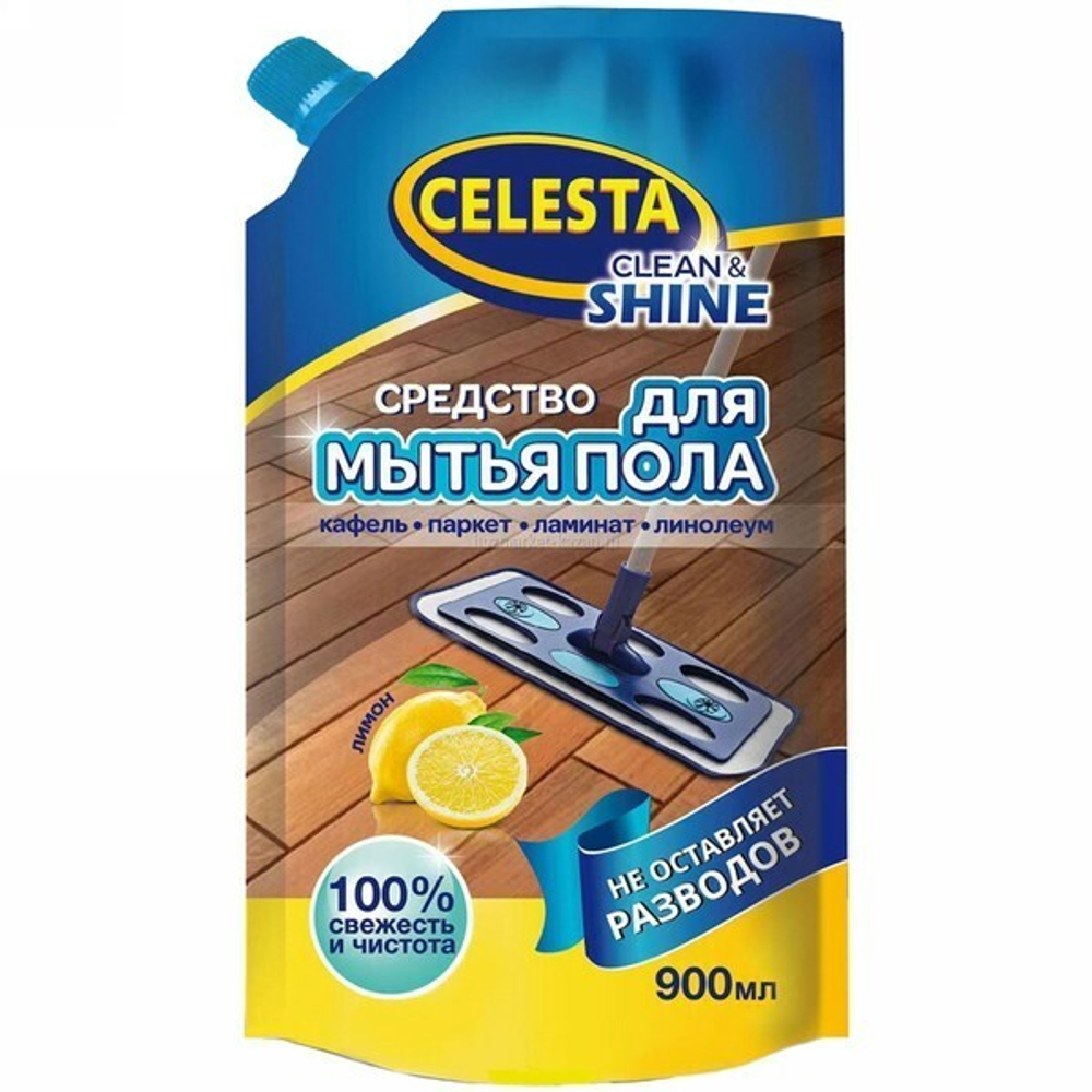 Средство для мытья пола CELESTA 900 мл