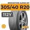 Bridgestone Alenza 001 305/40 R20 112Y XL RunFlat