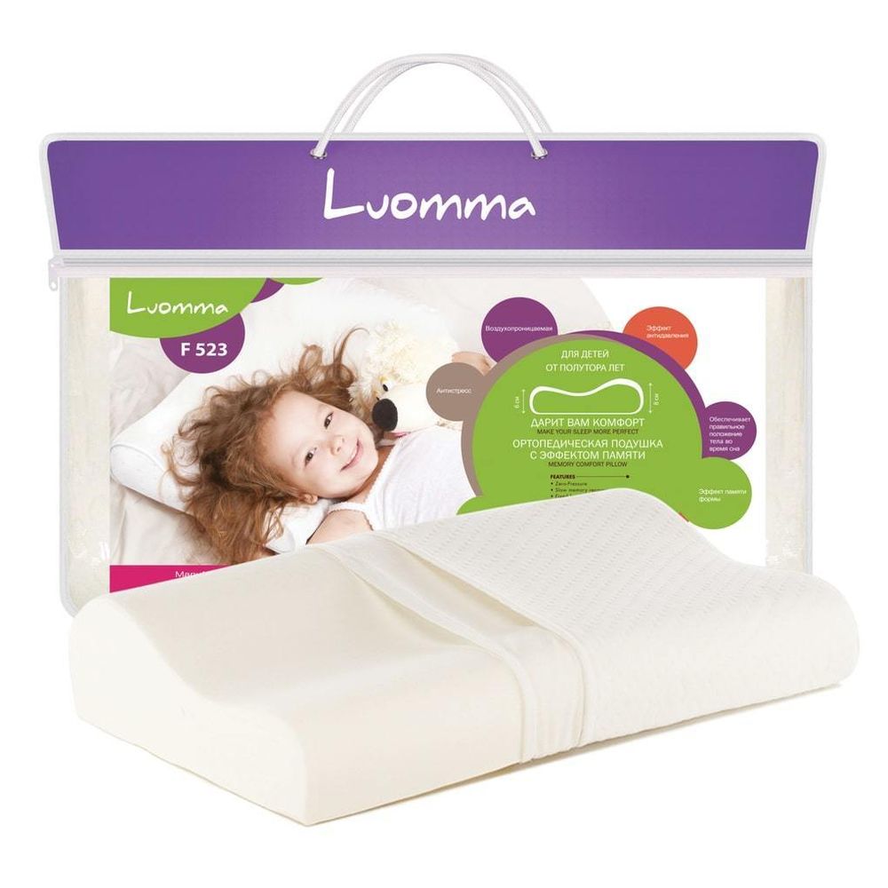 Подушка с эффектом памяти для детей от 1,5 лет LumF-523. 45х25 см. Валики 6 и 8 см LUMF-523