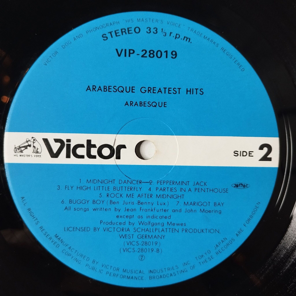 Винтажная виниловая пластинка LP Ансамбль Арабеска Arabesque Greatest Hits (Japan 1981) (No Obi) Roller Star