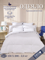 Одеяло зимнее Вега полутораспальное 150х200 Белое