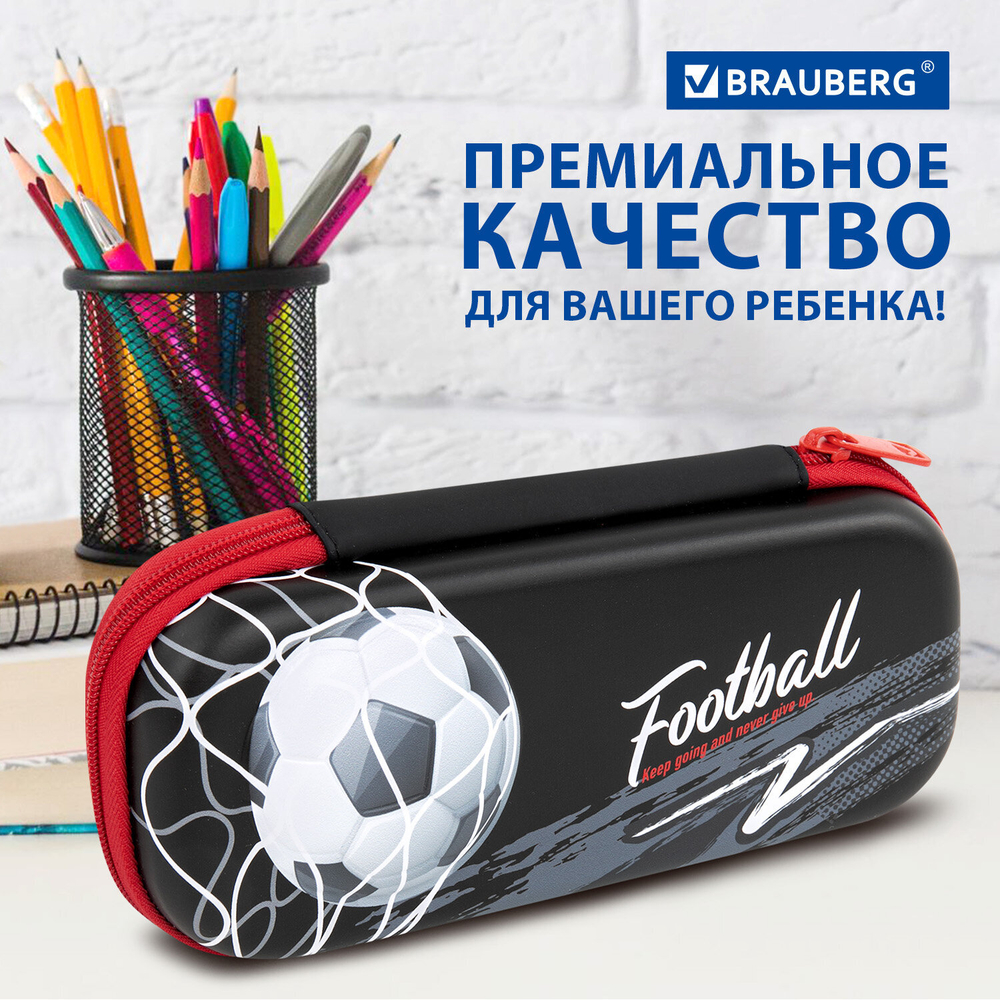 Пенал BRAUBERG, 1 отделение, 1 откидная планка, EVA 3D, 22х10х5 см, "Goal", 270701