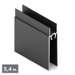 ЭКО Рамка нижняя двери (5,40 м) черный матовый (RAL) (AE0689) Aristo (Акция)