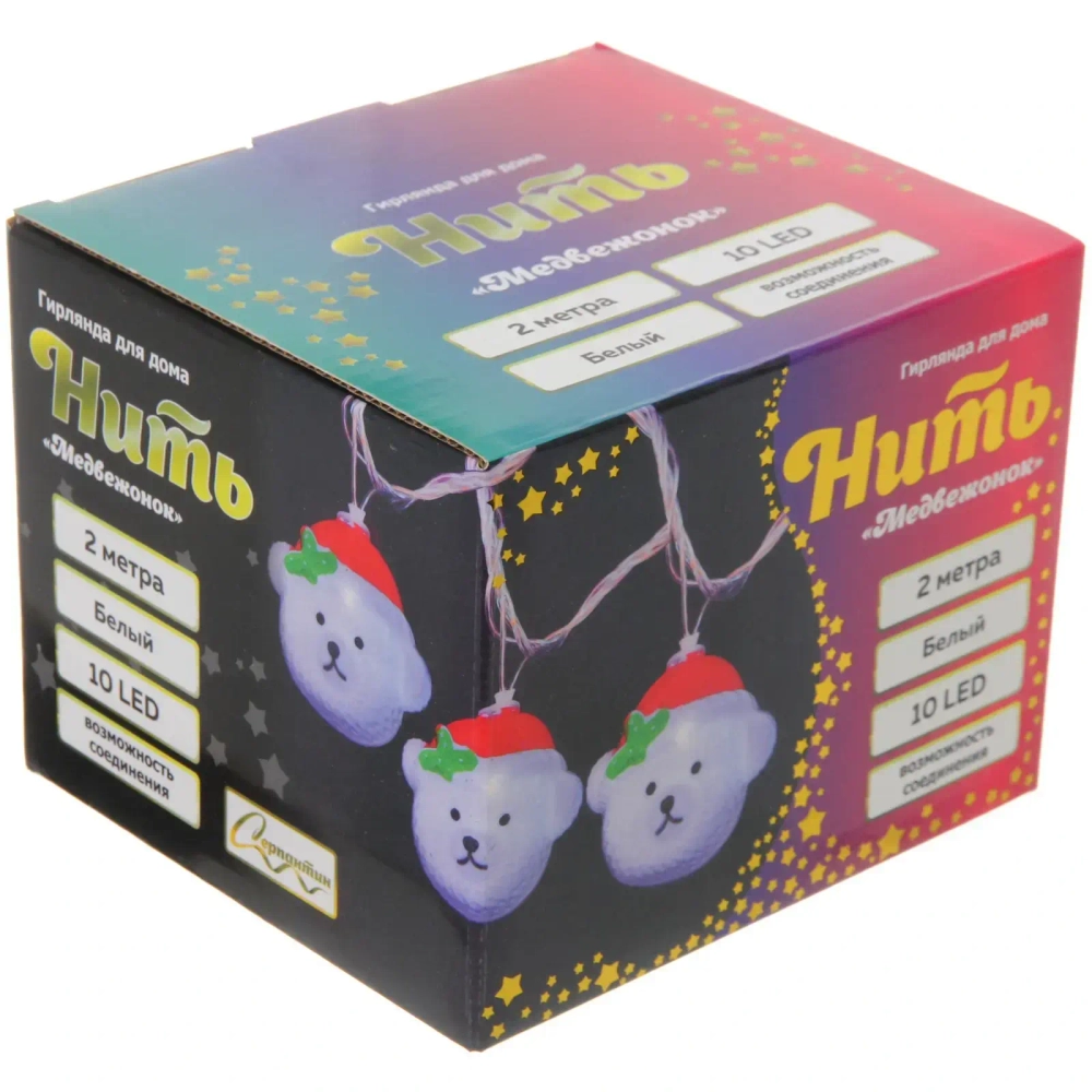 Гирлянда для дома «Медвежонок» 2м 10 ламп LED, 5*4 см прозр.пров.,1 реж, IP-20, Белый (возможность соединения)