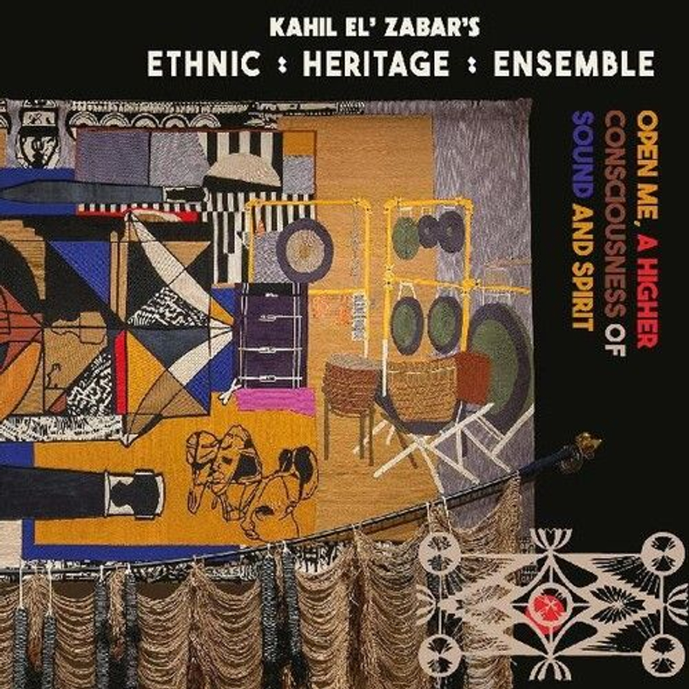 Ethnic Heritage Ensemble - Open Me, A Higher Consciousness - новая виниловая пластинка