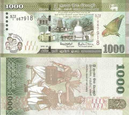 Шри-Ланка 1000 рупий 2018 70 лет Независимости UNC