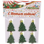 Прищепки декоративные «Ёлочки» 3,5 см (набор 6 шт)