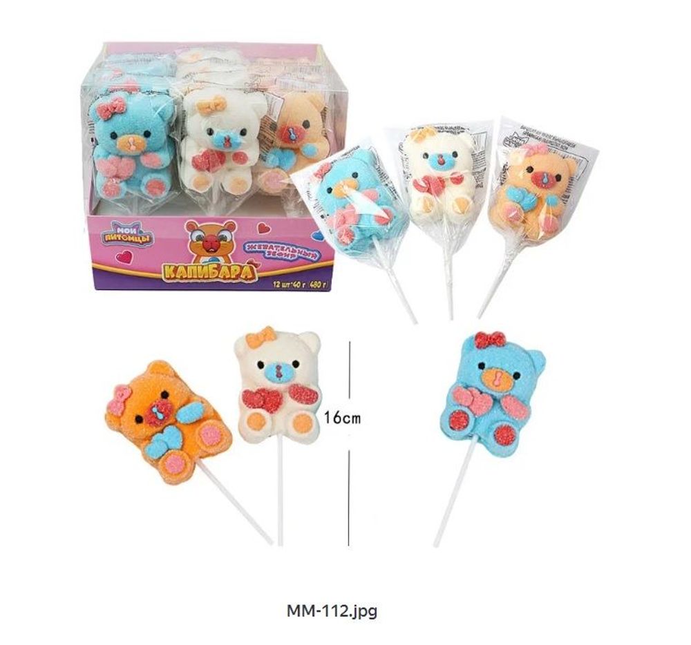 Жевательный зефир на палочке Капибара40гр