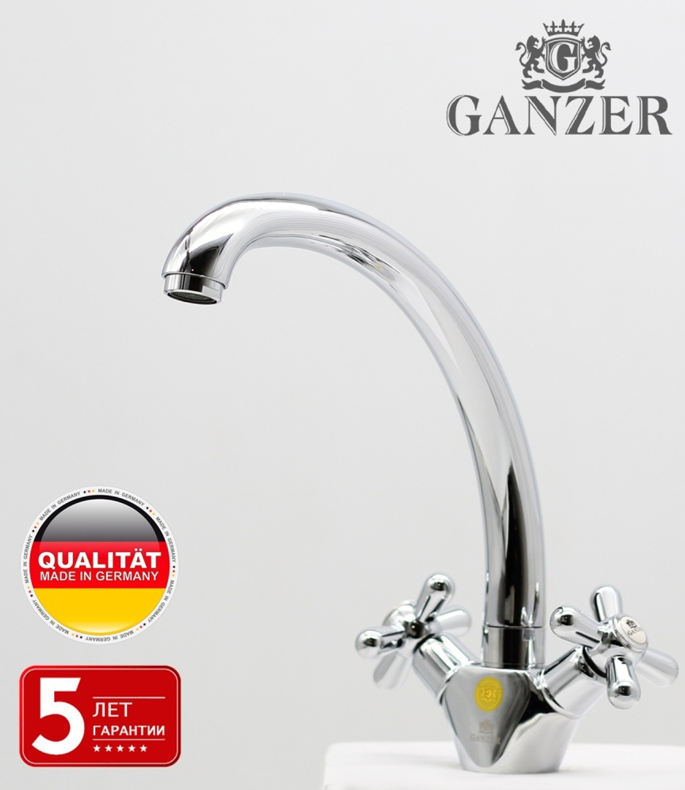 13023 Смеситель двухвентельный для кухни "GANZER