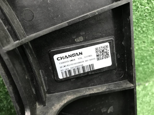 Диффузор с вентилятором Changan CS55PLUS (21-нв)
