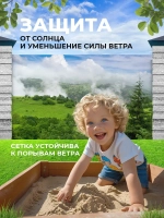 Фотосетка на забор горный пейзаж в облаках 6х1,58 м