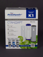 КОМПЛЕКТ К-1_13