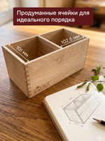 Органайзер 22х11х11, для косметики канцелярии специй кухонный, для хранения, массив березы, Dipriz