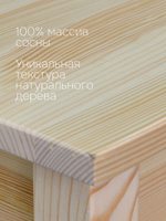 Стол кухонный, 75х75х73, Инго, обеденный, компьютерный, из массива дерева, IKEA