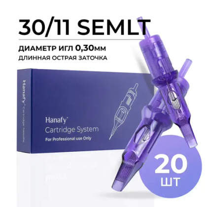 Картриджи HANAFY 30/11 SEMLT (20 шт.) 1011SEMLT