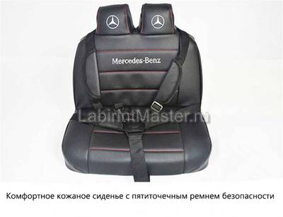 Детский электромобиль "Mercedes-Benz AMG-G 65" красный