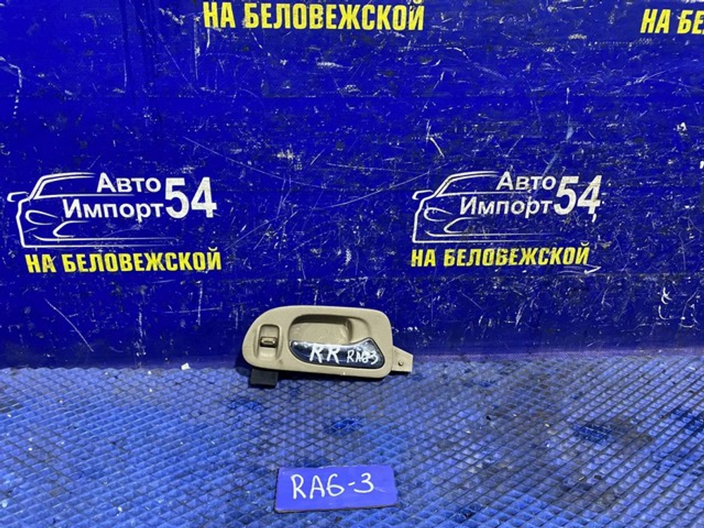 Ручка двери задней правой салонная Honda ODYSSEY 2001