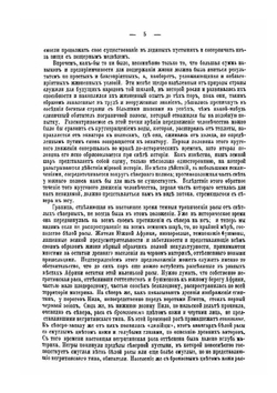 История культуры | Ю. Липперт; А. Острогорский; П. Струве