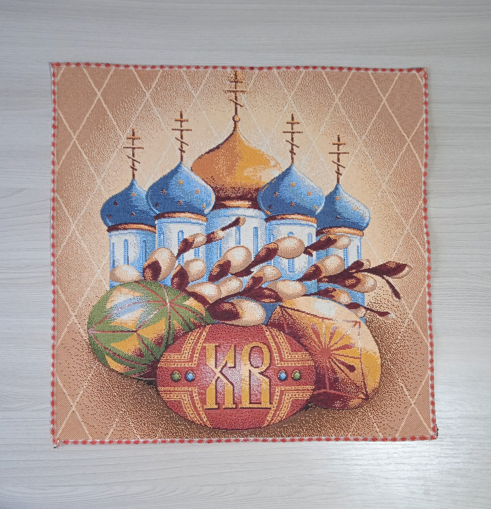 Набор декоративных гобеленовых салфеток (40*40) - 3 шт. Пасхальный перезвон