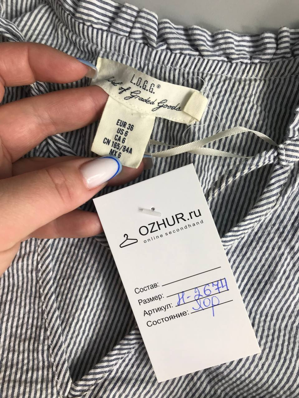 Платье H&M в морском стиле, маркировка 36, визуально на 42 размер