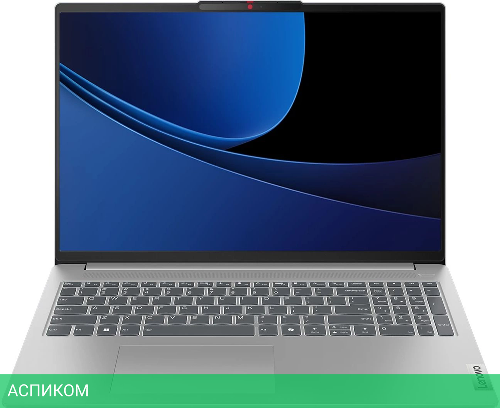 Ноутбук Lenovo IdeaPad Slim 5 16IMH9 Light Grey (83DC004HRK)