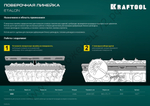 KRAFTOOL ETALON, 600 х 35 х 16 мм, класс точности 1, поверочная линейка (34277)