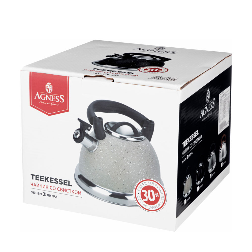 Чайник 3л со свистком, складывающаяся ручка, 937-031