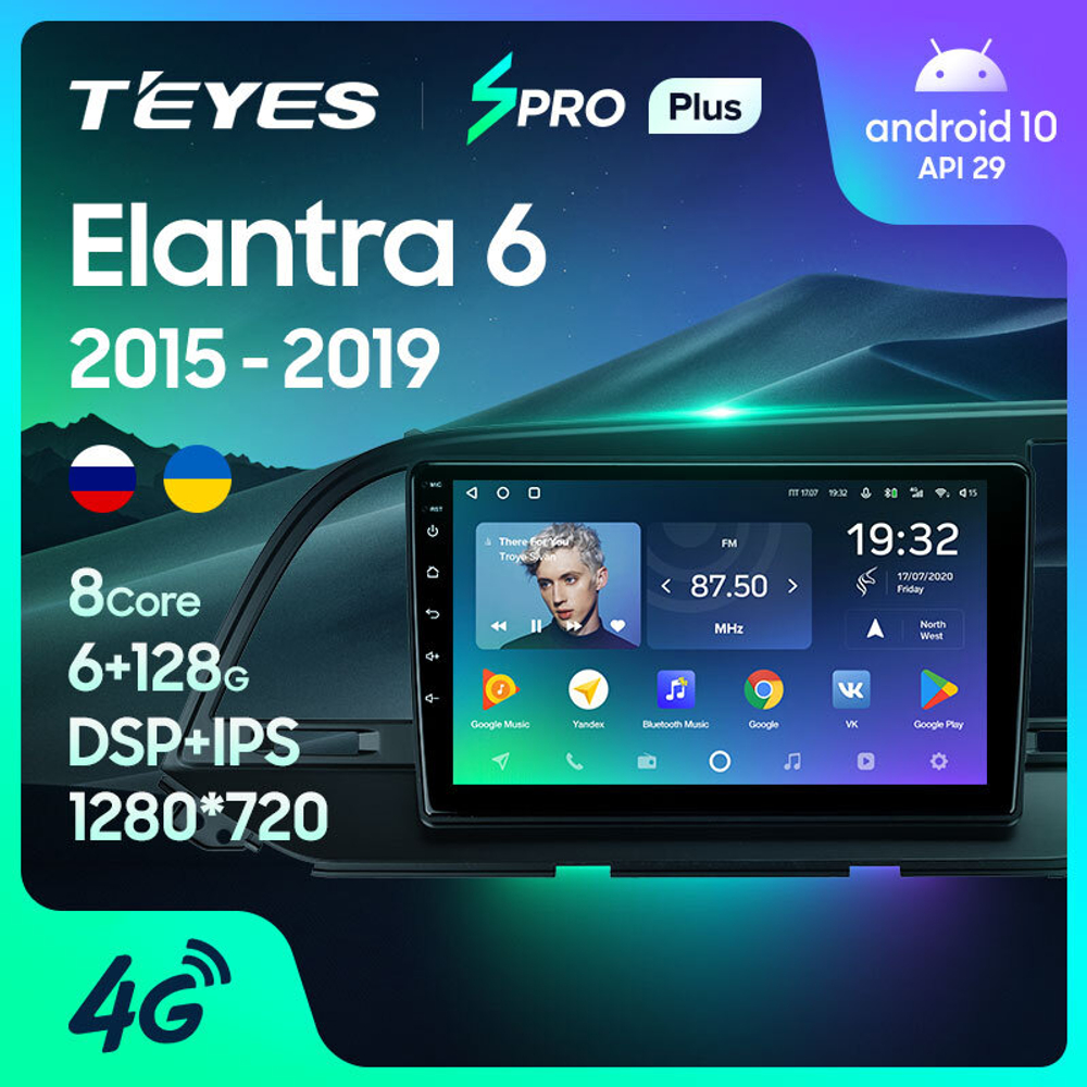 Teyes SPRO Plus 9" для Hyundai Elantra 6 2015-2019 (прав)