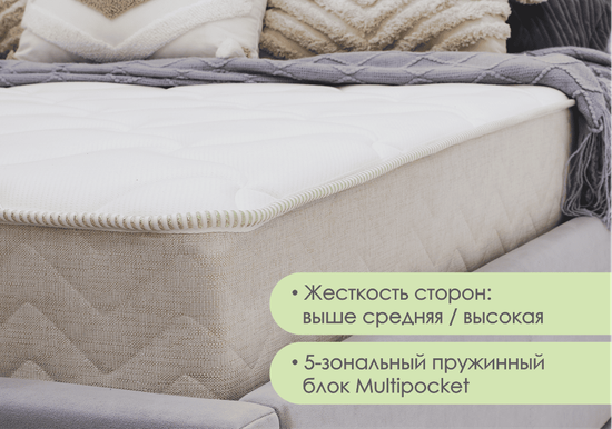 Матрас comfort support