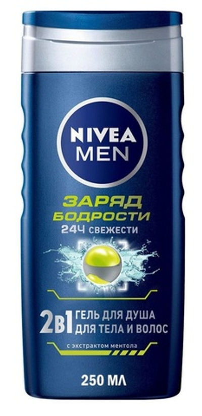 NIVEA MEN гель д/душа,Заряд бодрости (250мл)