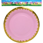 Тарелка бумажная 18 см в наборе 10 шт «Праздничный день», розовый