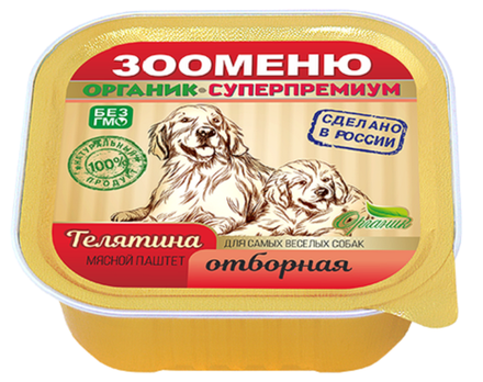 Мясной паштет для собак Зооменю «Телятина отборная» - 16 шт. по 100г