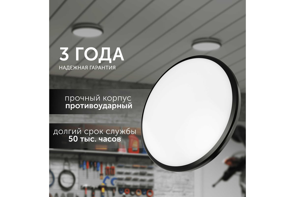 Светильник LED уличный Geniled Orbita 300x64 24Вт 3000К/4000К/5000К IP54 Черный Smart с регулировкой цветовой температуры и датчиком движения